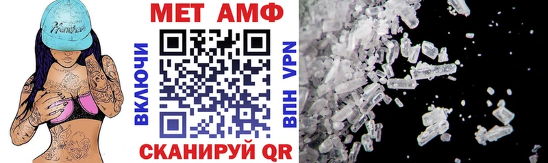АМФЕТАМИН 97%  Жирновск 