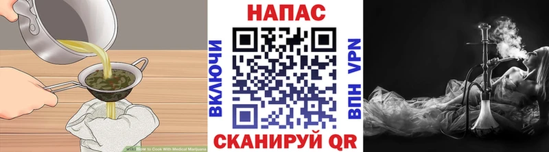 Canna-Cookies марихуана Жирновск