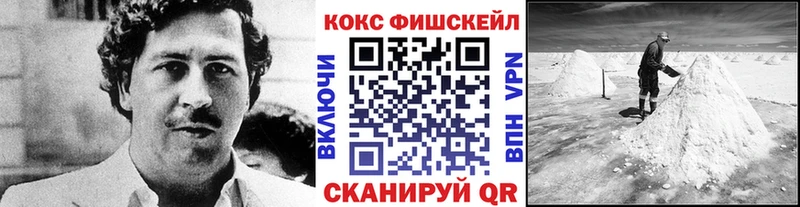 Cocaine Колумбийский  Жирновск 