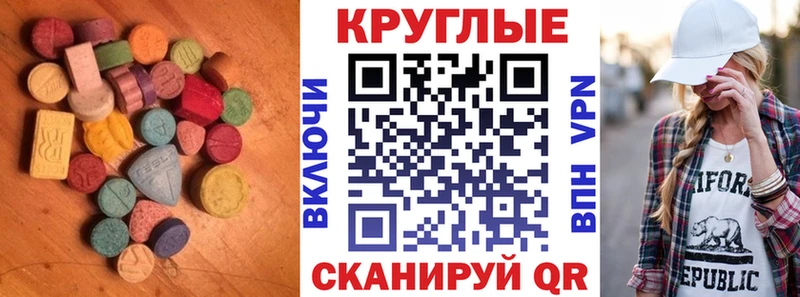 ЭКСТАЗИ бентли  купить наркотики сайты  Жирновск 