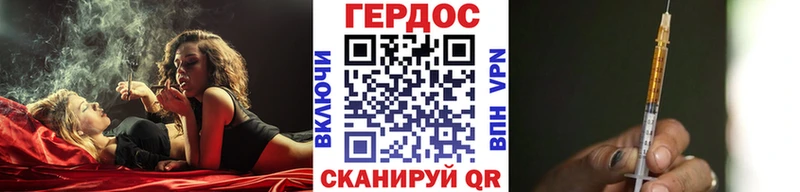 ГЕРОИН Heroin  где можно купить наркотик  hydra   Жирновск 