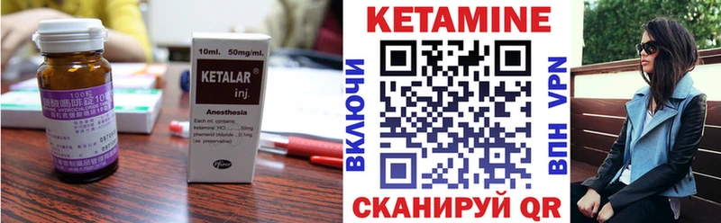 наркошоп  Жирновск  КЕТАМИН ketamine 