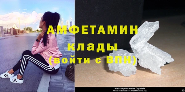 мефедрон VHQ Алзамай