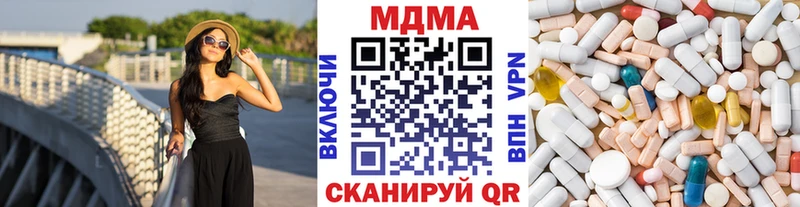 МДМА молли  как найти   Жирновск 