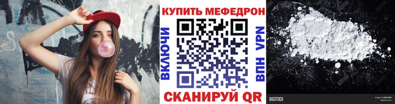 MEGA ССЫЛКА  Жирновск  Меф кристаллы 