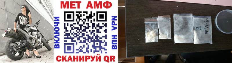 Первитин Декстрометамфетамин 99.9%  закладка  Жирновск 