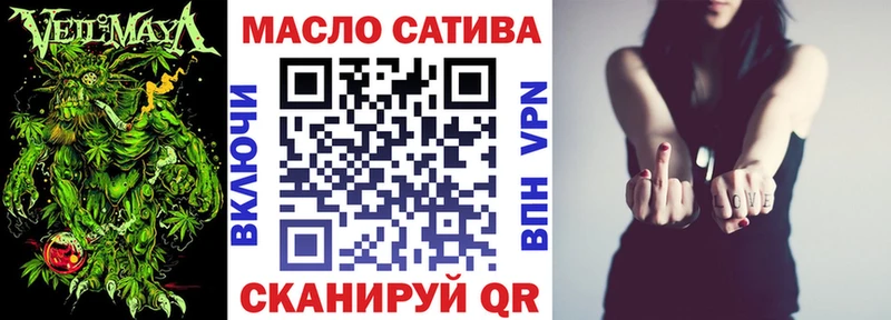 ТГК вейп с тгк  Жирновск 