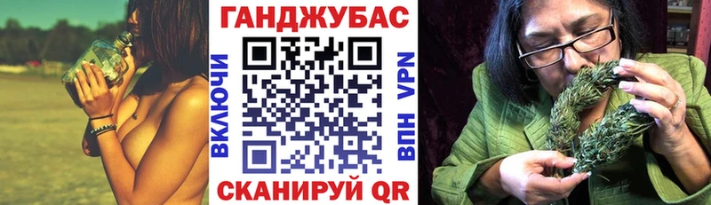 Канабис Bruce Banner  Жирновск 